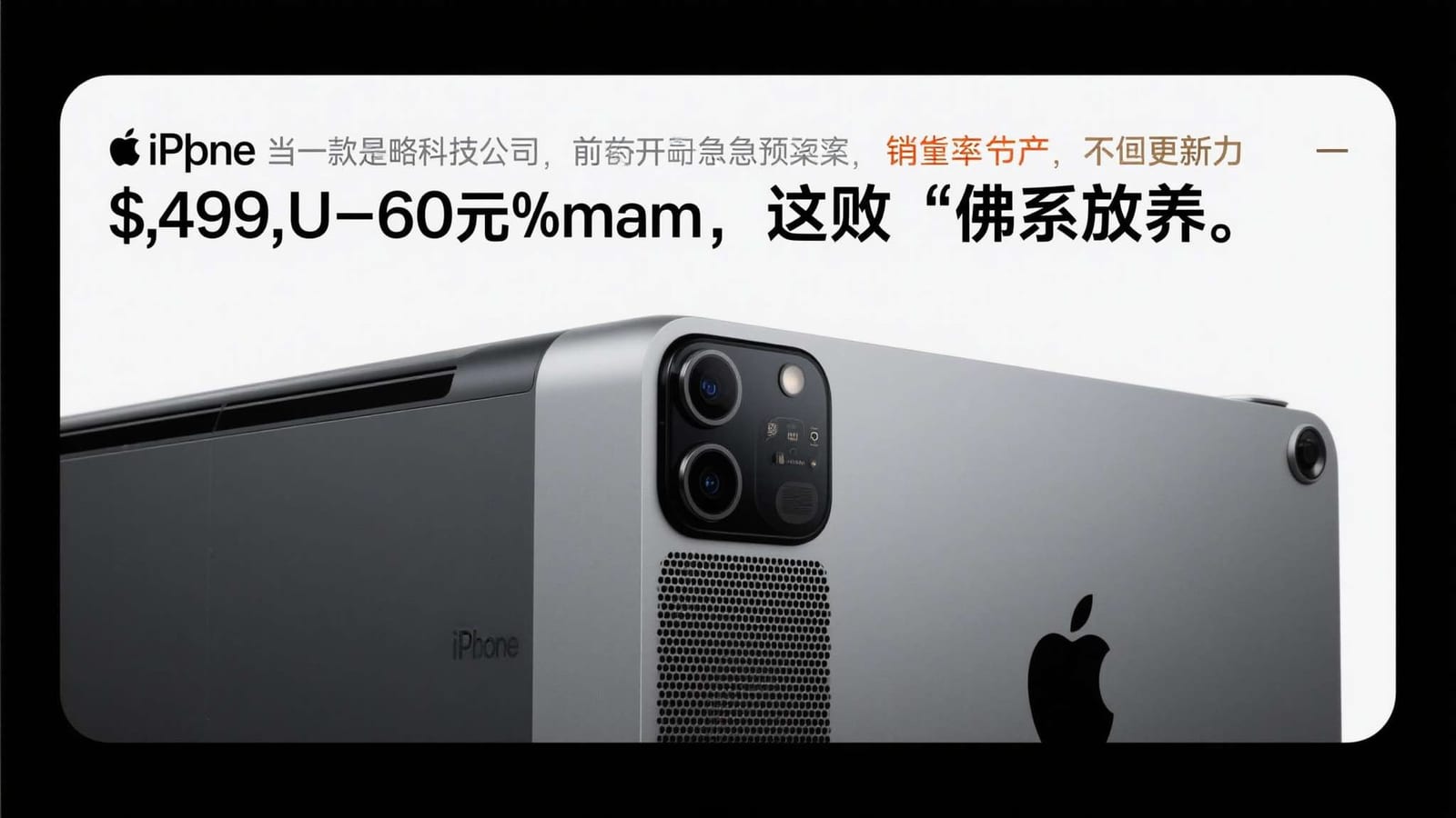 手机上的手游榜单与游戏资讯浏览场景